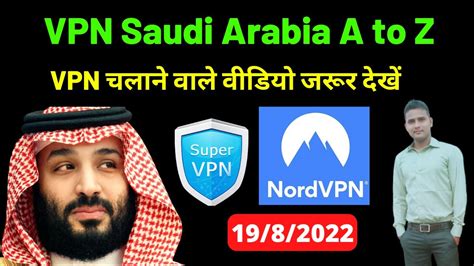 can we use vpn in saudi arabia